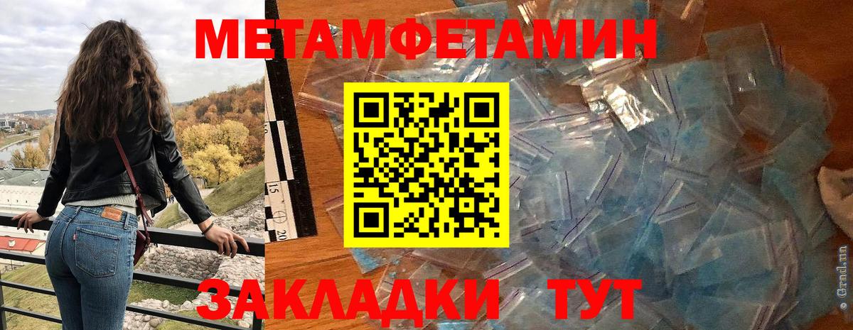 АМФЕТАМИН Розовый Кунгур
