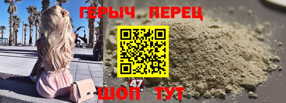 ГЕРОИН Афган Кунгур