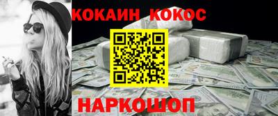 эйфоретик Будённовск