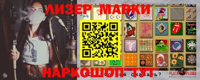 эйфоретик Будённовск