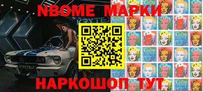 эйфоретик Будённовск