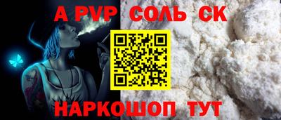 индика Бузулук