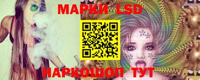 стафф Бугуруслан