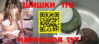 стафф Бугуруслан