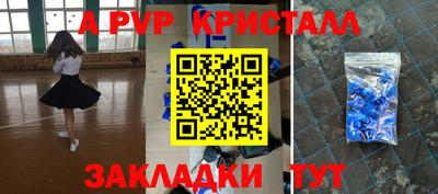 стафф Бугуруслан