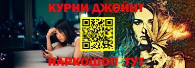 стафф Бугуруслан