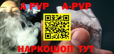 стафф Бугуруслан