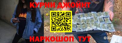 эйфоретик Будённовск