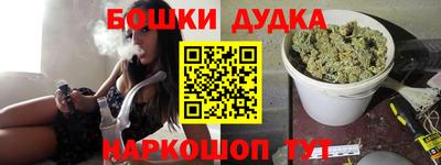 индика Бузулук