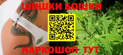 стафф Бугуруслан
