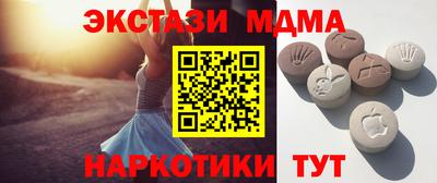 стафф Бугуруслан