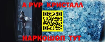 стафф Бугуруслан