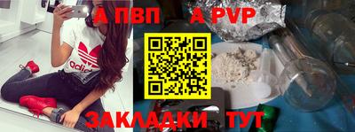 стафф Бугуруслан