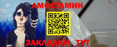 эйфоретик Будённовск