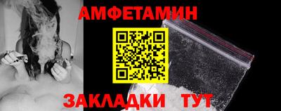 эйфоретик Будённовск