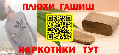 индика Бузулук