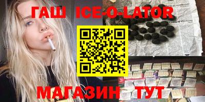 индика Бузулук