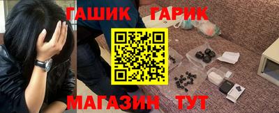 индика Бузулук