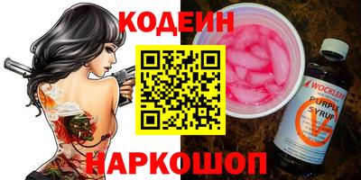 эйфоретик Будённовск