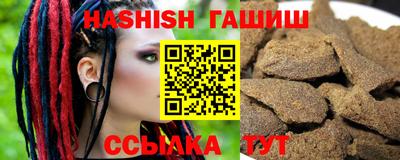 стафф Бугуруслан