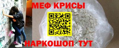 эйфоретик Будённовск