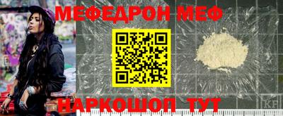 эйфоретик Будённовск