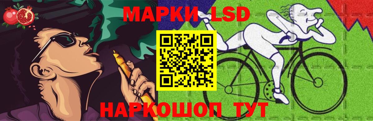 Кунгур  LSD-25 экстази ecstasy  Вход с VPN 