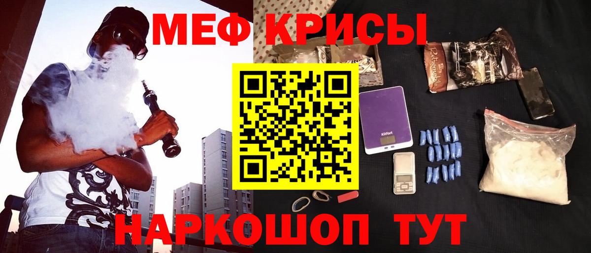 Где найти наркотики?  Кунгур  Вход с VPN  ЭКСТАЗИ  Гашиш  Бошки Шишки  МЕФ кристаллы  Марихуана 