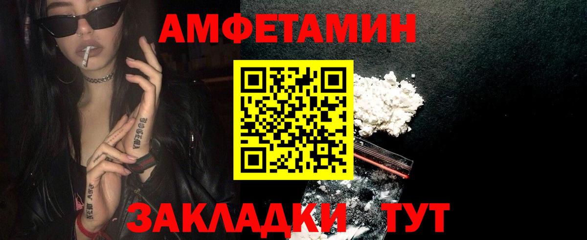 Кунгур  Первитин винт  Вход с VPN 