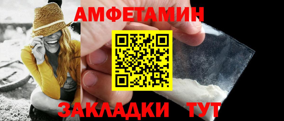 Первитин Декстрометамфетамин 99.9% Кунгур
