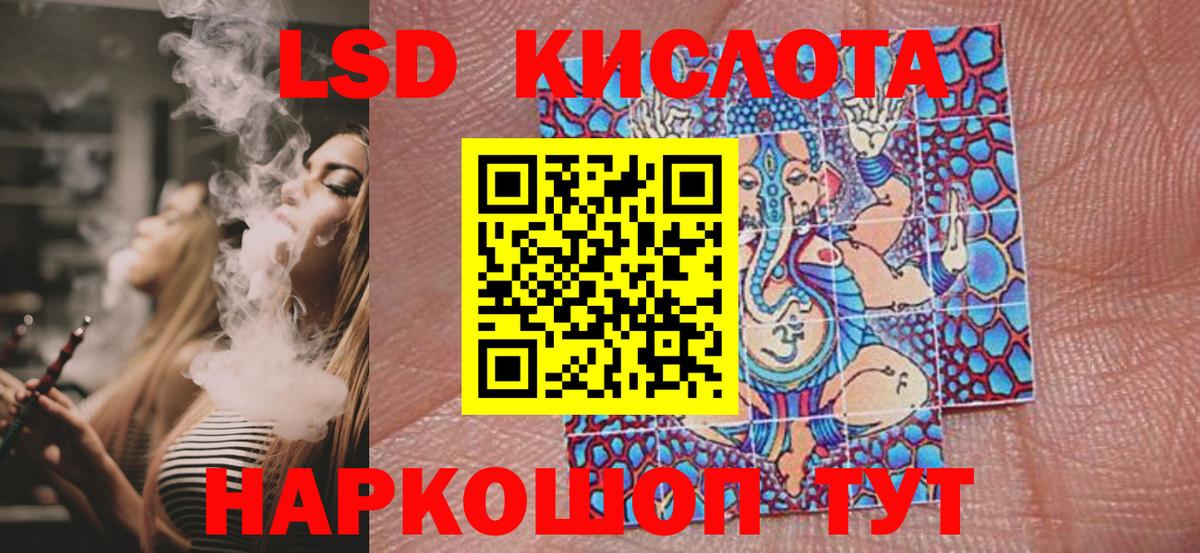 Марки NBOMe  Вход с VPN  Кунгур  Наркотические марки 1,8мг  Наркотические марки 1,8мг 